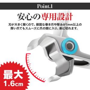 爪切り ニッパー 巻き爪 セット 高級 巻き爪...の詳細画像3