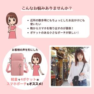 スマホポーチ スマホショルダー レディース ス...の詳細画像2