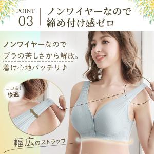 授乳ブラ 2枚セット マタニティブラ 前開き ...の詳細画像5