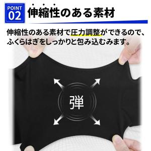 ふくらはぎサポーター 2枚入り 着圧ソックス ...の詳細画像3