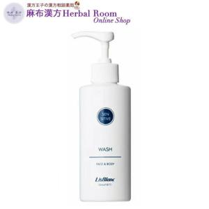 綺羅化粧品 キラダブルクリーン 160g 洗顔料 KIRA キラ化粧品 : そら