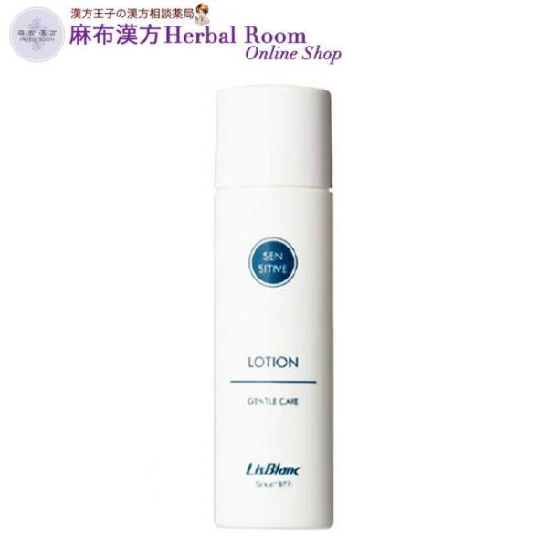（リスブラン化粧品） ノンEローション（しっとり）150ｍL ※旧ノンEローションニュー センシティ...