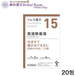 ツムラ漢方 （第2類医薬品）ツムラ漢方 桂枝茯苓丸料 けいしぶくりょう