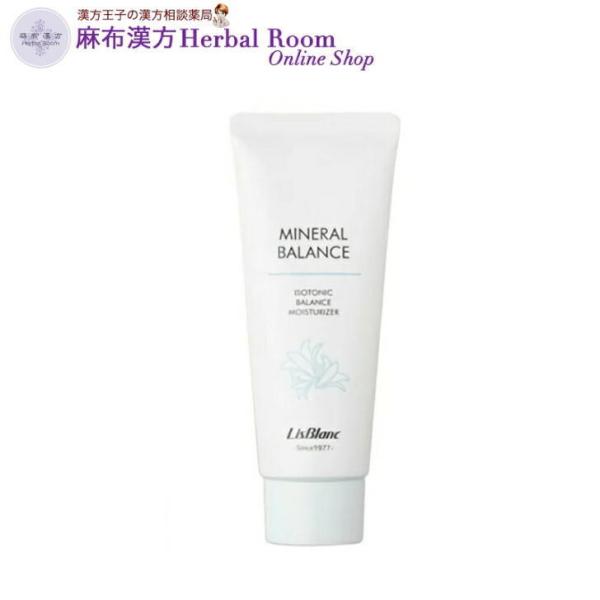 （リスブラン化粧品） 薬用ミネラルバランス エコノミー100ｇ 医薬部外品 ジェル状 美容液 低刺激...