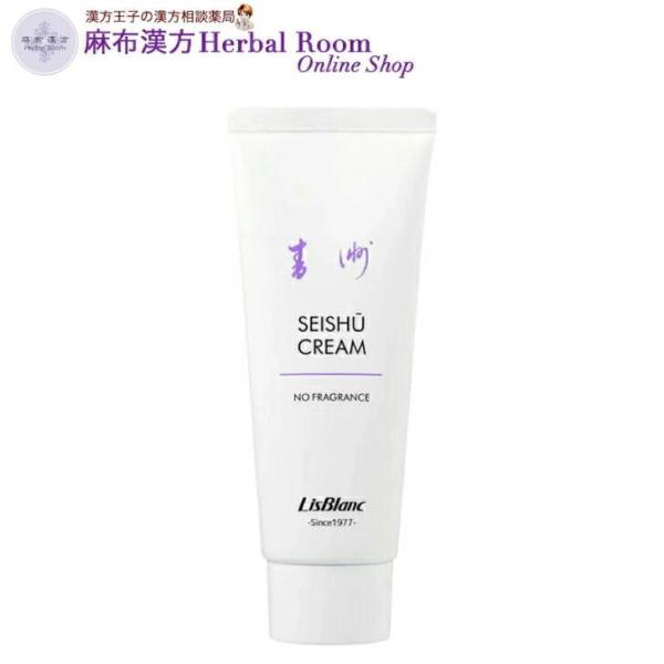 (リスブラン化粧品)　青州クリーム100g せいしゅう 青洲 オリーブ油 ムラサキ根エキス トウキエ...