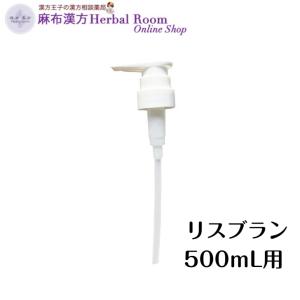 LisBlanc（リスブラン） （リスブラン化粧品） 薬用ダーマトクリーム