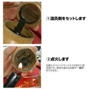 (おまけ付)邵氏温灸器セット ショウキ温灸器 ...の詳細画像5