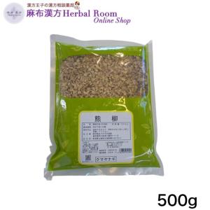 熊柳 刻 500g くまやなぎ （ウチダ和漢薬）｜angelph