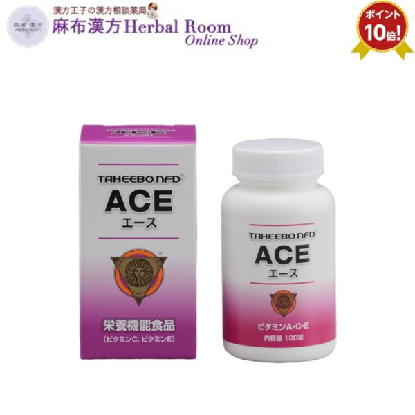 「タヒボNFD」ACE（ソフトカプセル）栄養機能食品（ビタミンC、ビタミンE） 91.8g(510m...