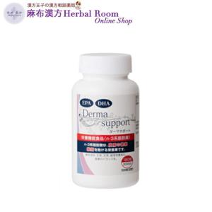 活力三兄弟　180粒　20入り　営業目的に最適 旺煌 活力三兄弟 180粒 霊芝 高麗人参 マカ【送料込み】【お届け日時