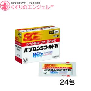 【指定第2類医薬品】パブロンSゴールドW微粒 24包 大正製薬 感冒薬 のどの痛み せき 鼻みずに 気道粘膜バリアをＷケア｜angelph