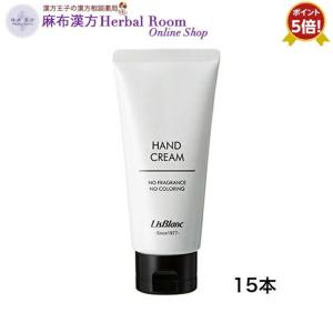 LisBlanc（リスブラン） （リスブラン化粧品） 薬用ダーマトクリーム