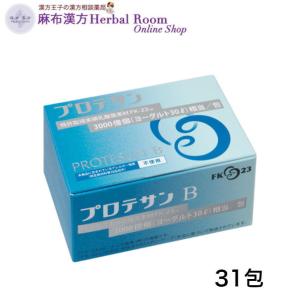送料無料】北の快適工房 カイテキオリゴ(約1ヶ月分) 150g 賞味期限
