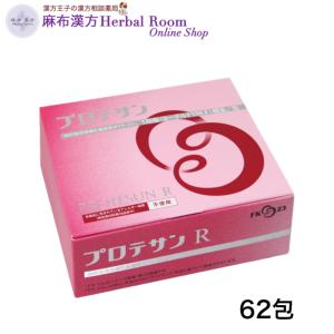 ワミレス バイオサポート 1.1g×36包入 : セラフィーネット Yahoo