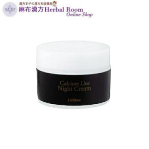 LisBlanc（リスブラン） 薬用ダーマトクリーム 35g - 送料無料 -wp