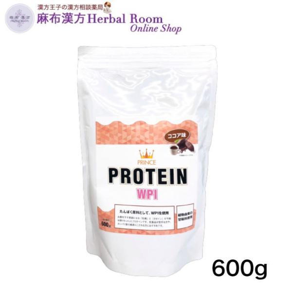 プリンスプロテインWPI 600g ホエイプロテイン アミノ酸スコア100 砂糖不使用 ココア味 オ...