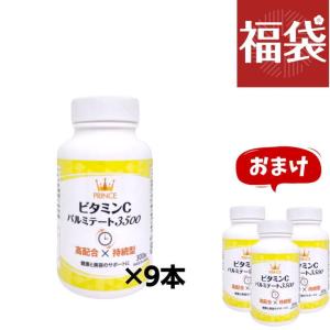 徳潤 松康泉 しょうこうせん 100粒入 松の自然治癒成分を豊富に含んだ