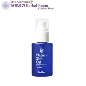 小豆島 ジ・オリーヴオイルF（フランス産） 30ml : PECHKA - 通販