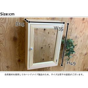 ミラーキャビネット ライトオーク w35d15...の詳細画像1