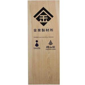 木製立て看板製作の商品一覧 通販 Yahoo ショッピング