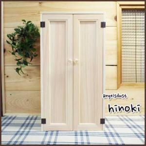 ペットのお仏壇 木製 ひのき 木製扉 棚付き ペット用メモリアルハウス 30×22×55.5cm パンプキンノブ（無塗装白木）受注製作