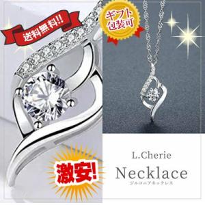 エルシェリー 1粒ネックレス レディース ネックレス