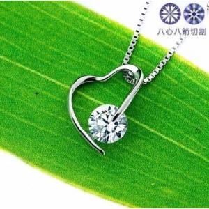 武井咲ちゃん着用タイプキュービックジルコニア・SV925シル...