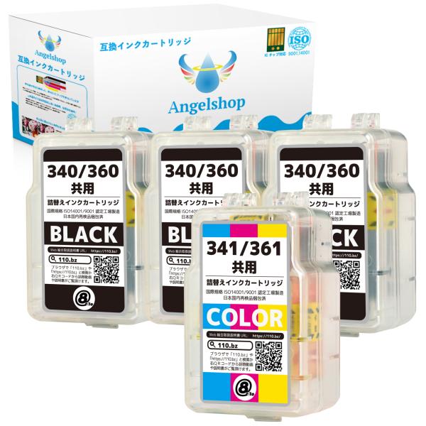 キヤノン用 詰め替えインク BC-360 / 340（顔料 26ml×3本）＋BC-361 / 34...