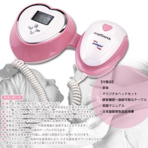 送料無料 胎児超音波心音計 エンジェルサウンズ...の詳細画像4