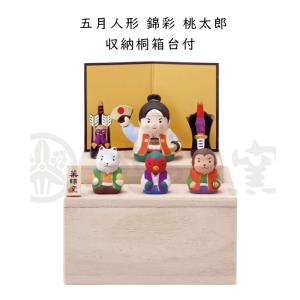 5月人形 日本製 金太郎熊のり飾り 陶器 金太郎 熊 クマ 子供大将