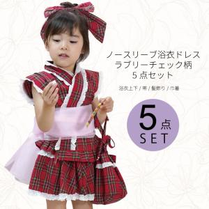 浴衣ドレスのランキングtop100 人気売れ筋ランキング Yahoo ショッピング