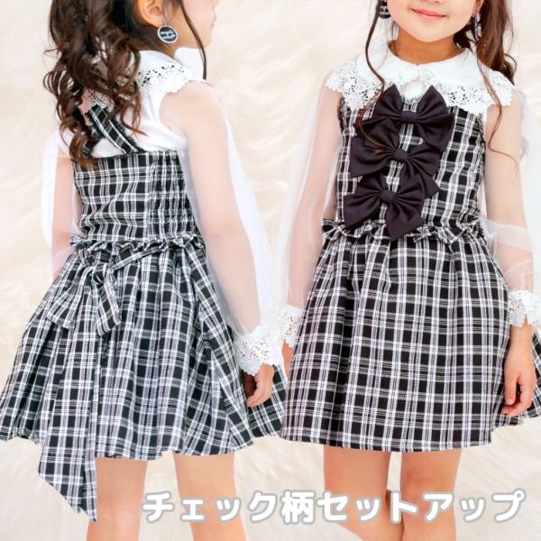 子供服 チェック柄 緑 白 子ども服 子供 キッズ セットアップ スカート ビスチェ ロリータ グリ...