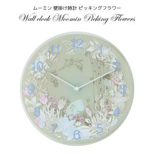 新品　ムーミン リトルミイ陶器 掛時計 置時計 兼用 ZC968MT33 リズム時計 ムーミン/リトルミイ 掛け時計 置時計 兼用 ザッカレラ時計