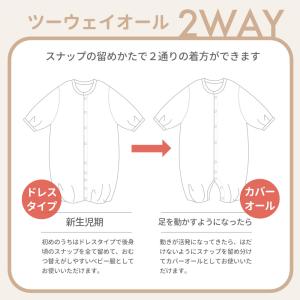 ベビー セレモニードレス リボン 日本製 男の...の詳細画像5