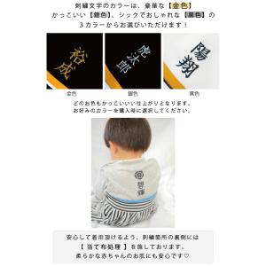 袴 ロンパース 男 赤ちゃん 名入れ 刺しゅう...の詳細画像4