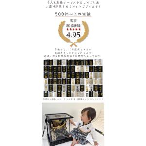 袴 ロンパース 男 赤ちゃん 名入れ 刺しゅう...の詳細画像5