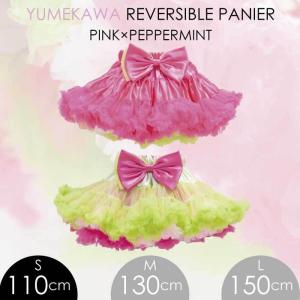 ゆめかわ 服 キッズ ジュニア服 シューズ の商品一覧 ベビー キッズ マタニティ 通販 Yahoo ショッピング