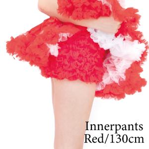 ダンス 衣装 子供 パンツ 赤 チュチュ インナーパンツ 子供 ふりふり チュチュパンツ レッド 130cm｜angelsrobe