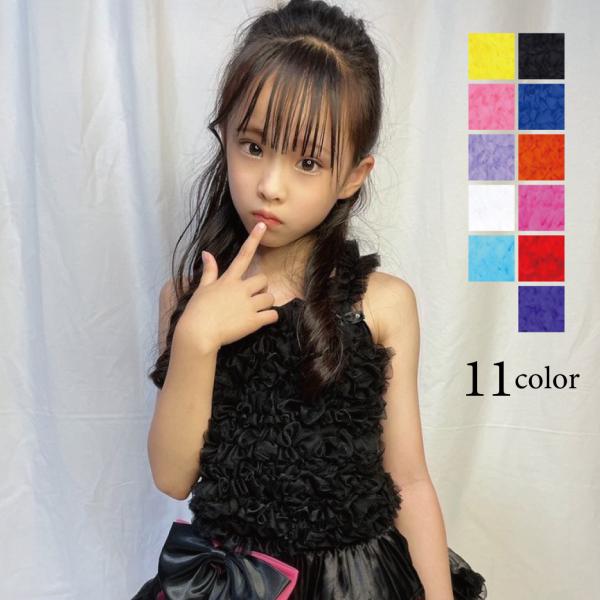 ダンス 衣装 キッズ トップス こども服 ダンス衣装 発表会 ネコポス可 全11色 チュチュ キャミ...
