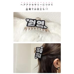 ハングル 光るワッペン 可愛い 韓国 文字 グ...の詳細画像3