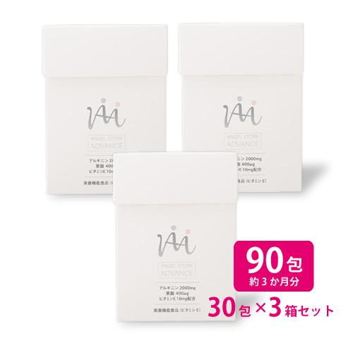 【産婦人科医開発/お得なセット】アルギニン 葉酸 ビタミンEサプリ [エンゼルストークADVANCE...