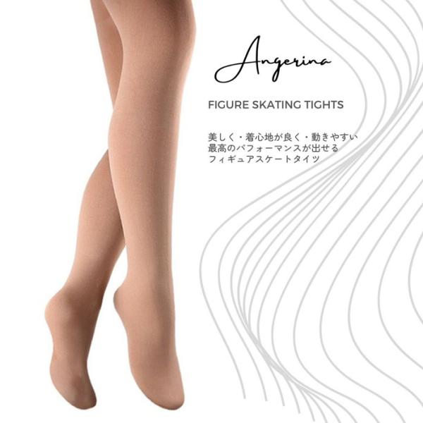 [Angerina] フィギュアスケートタイツ フーテッド つま先付 光沢無し 80D 厚さ中程度 ...