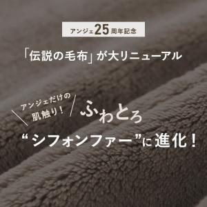 【まとめ買いクーポン】毛布 シングル 暖かい ...の詳細画像1