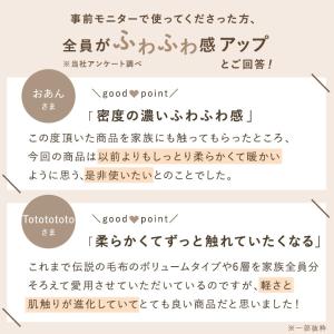 【まとめ買いクーポン】毛布 シングル 暖かい ...の詳細画像2