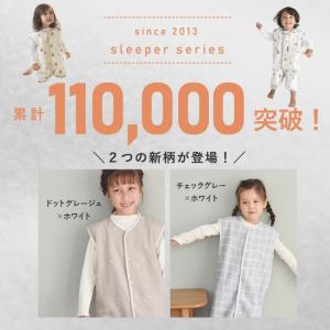 スリーパー 冬 キッズ 赤ちゃん 日本製 暖か...の詳細画像1