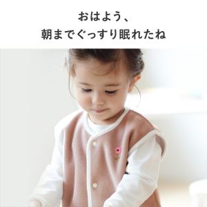 スリーパー 冬 キッズ 赤ちゃん 日本製 暖か...の詳細画像5