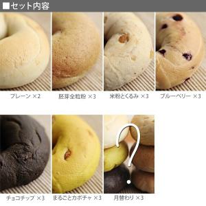 JUNOESQUE BAGLE(ジュノエスクベ...の詳細画像1