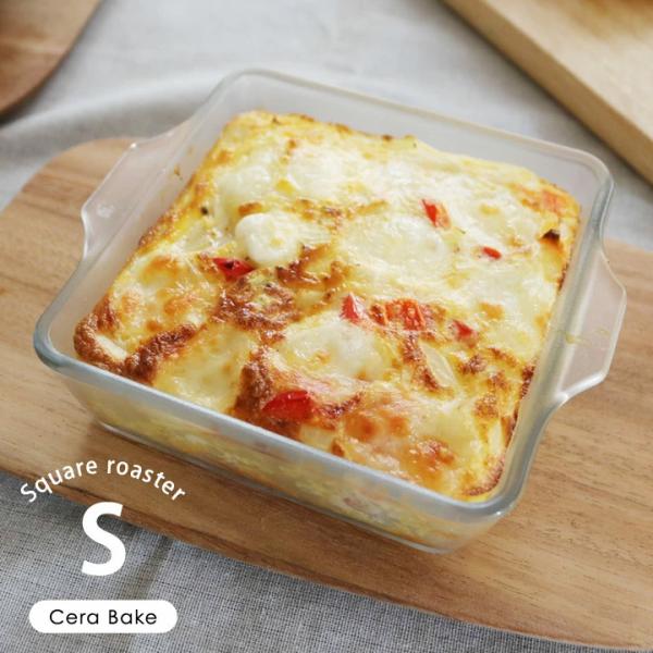 焦げ付かないオーブン皿 スクエアロースターS グラタン皿 ケーキ型 パウンドケーキ型 耐熱皿 耐熱ガ...