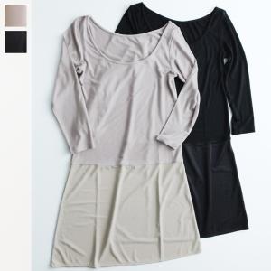 モダールベア天　ペチ付き　8分袖カットソー