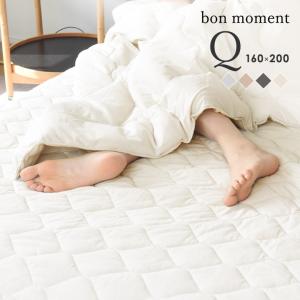 【まとめ買いクーポン】bon moment ドライコットン 敷きパッド クイーン 綿100％／ボンモマン【送料無料】｜angers